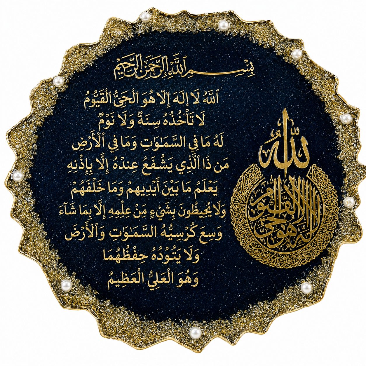Premium Muslim Home Décor Resin Stand – Handmade Black Art Edition | Luxury Handmade Islamic Resin Stand Art | Black & Gold Décor | Al-Hadaya