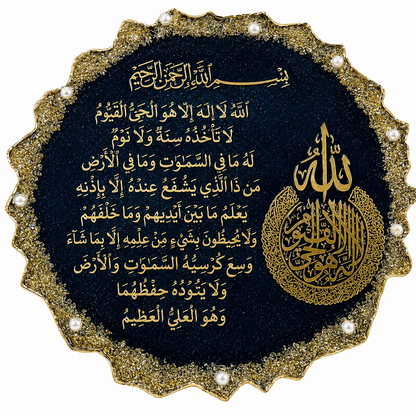 Premium Muslim Home Décor Resin Stand – Handmade Black Art Edition | Luxury Handmade Islamic Resin Stand Art | Black & Gold Décor | Al-Hadaya