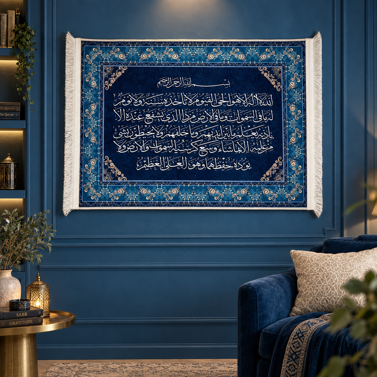 Premium blue and teal Islamic wall hanging featuring elegant white Ayat Al Kursi Arabic calligraphy, intricate floral borders, golden detailing, and ivory fringe on a plain white background.