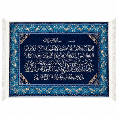 Premium blue and teal Islamic wall hanging featuring elegant white Ayat Al Kursi Arabic calligraphy, intricate floral borders, golden detailing, and ivory fringe on a plain white background.