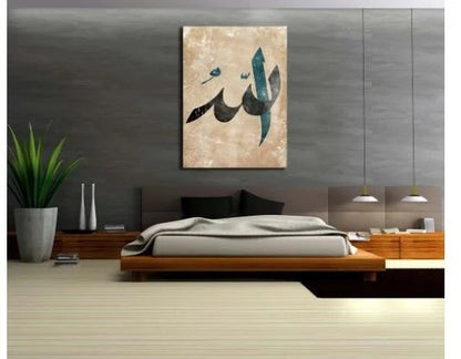 AI-Hadaya