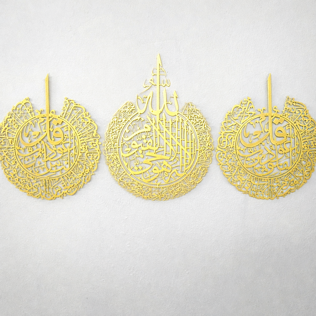 Original Premium  Metal Islamic Wall Art Set of 3, Ayatul Kursi Surah Al Falaq Surah Al Nas Islamic Art, Large Muslim Decor, Quran Wall Art, Muslim Gift, Eid Gift