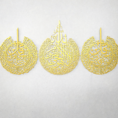 Original Premium  Metal Islamic Wall Art Set of 3, Ayatul Kursi Surah Al Falaq Surah Al Nas Islamic Art, Large Muslim Decor, Quran Wall Art, Muslim Gift, Eid Gift