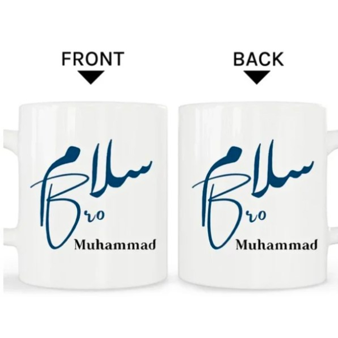 Custom Salam Brother Mug – High Quality Islamic Gift for Him