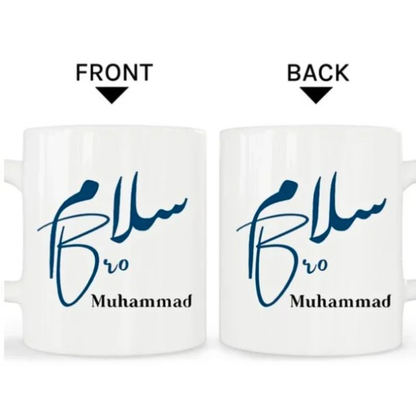 Custom Salam Brother Mug – High Quality Islamic Gift for Him