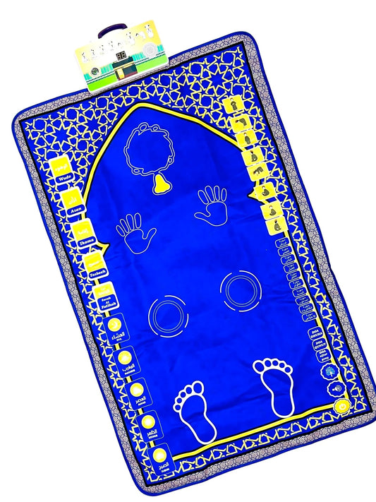 AI-Hadaya
