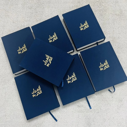 Deeniyat Arabic Quran in premium blue hardcover with 13-line script, luxury cloth binding, ideal for daily recitation and gifting.
