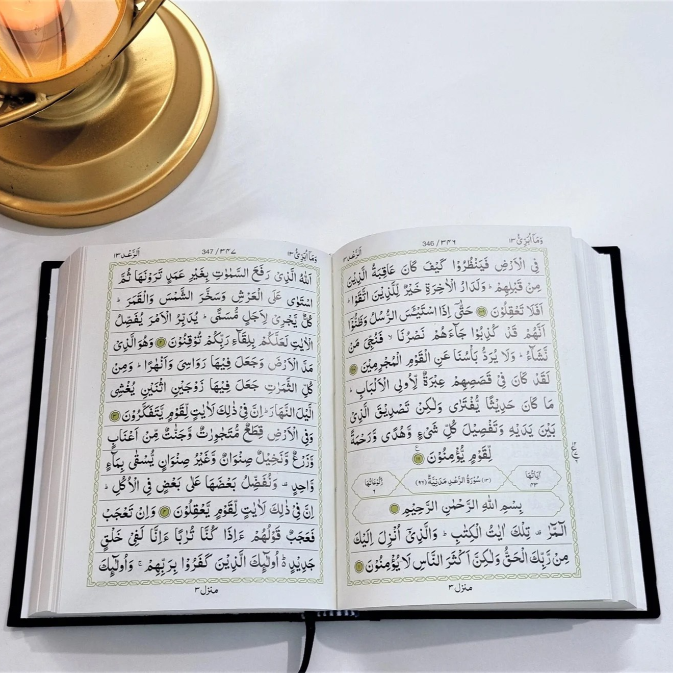 Premium Arabic Quran printed by Deeniyat, luxury hardcover edition ideal for Ramadan, Eid, Umrah, or Hajj gifts.