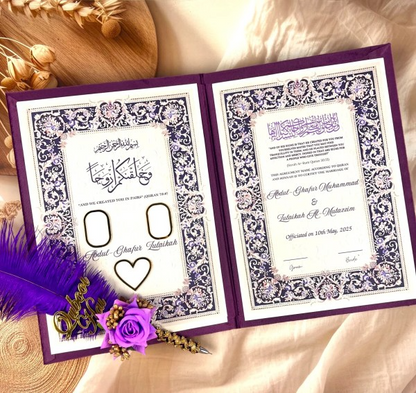Premium Quran Gift Set | Hubb Al-Iman Collection | Luxurious Islamic Prayer Essentials | Purple