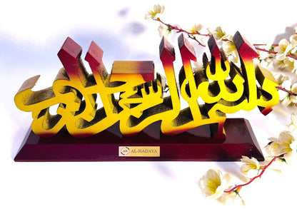 Custom Bismillah table decoration perfect for Ramadan or Eid.