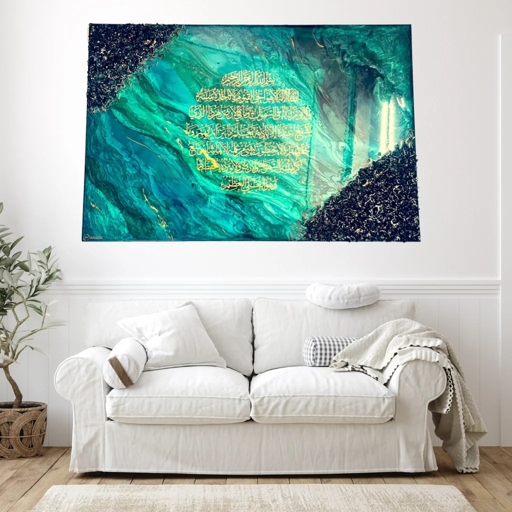 Emerald Green Ayat-ul-Kursi Resin Wall Art with Gold Arabic Calligraphy | Large Islamic Home Décor