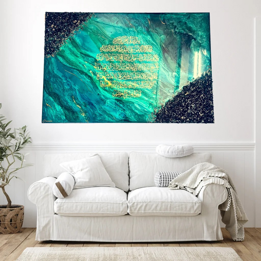 Emerald Green Ayat-ul-Kursi Resin Wall Art with Gold Arabic Calligraphy | Large Islamic Home Décor