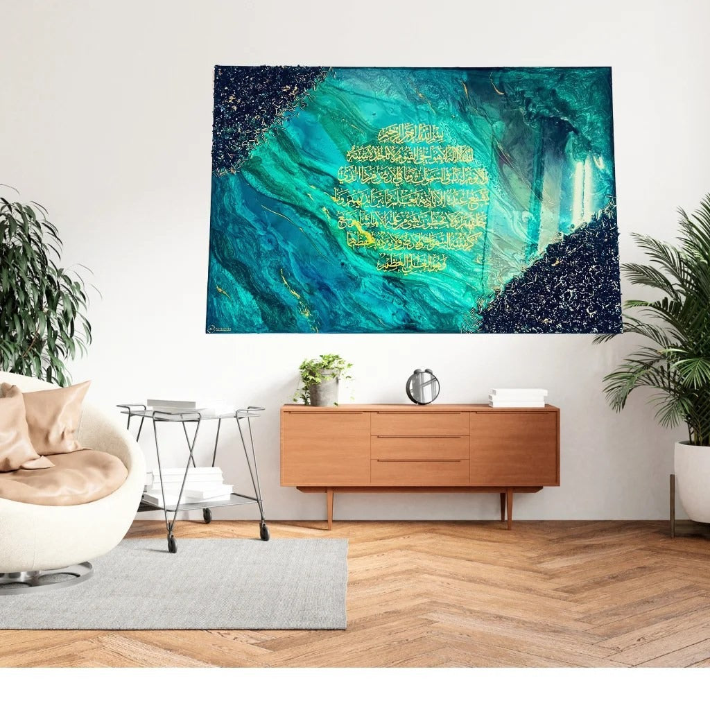 Emerald Green and Gold Islamic Calligraphy Art | Resin Wall Frame with Ayat-ul-Kursi Verse