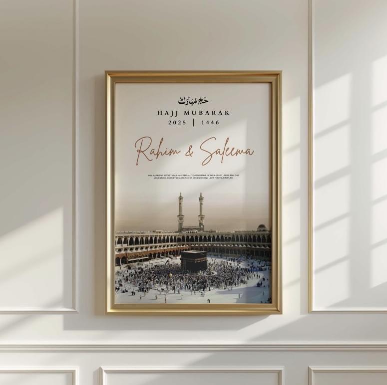 Umrah Mubarak printable, Personalized Umrah gift, Umrah mubarak print, Islamic Umrah gift, Umrah mubarak gift, Umrah gifts, Umrah Hajj gift.