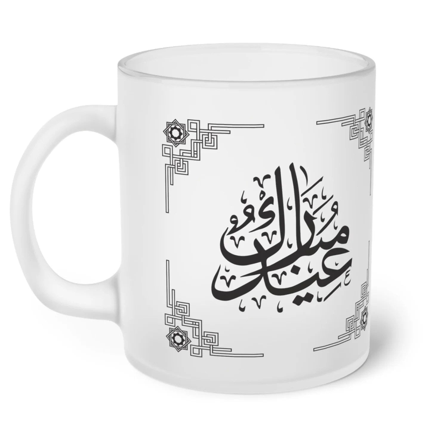 Premium Eid Mubarak gift mug for Muslims in frosted finish.