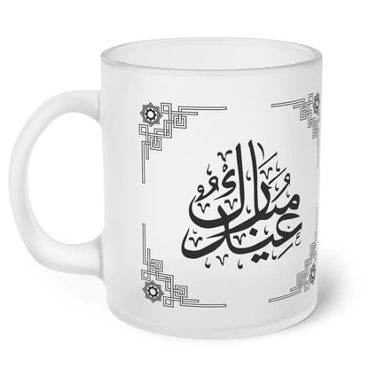 Premium Eid Mubarak gift mug for Muslims in frosted finish.