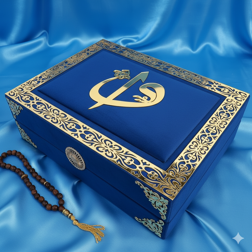 Hubb Al-Iman Box