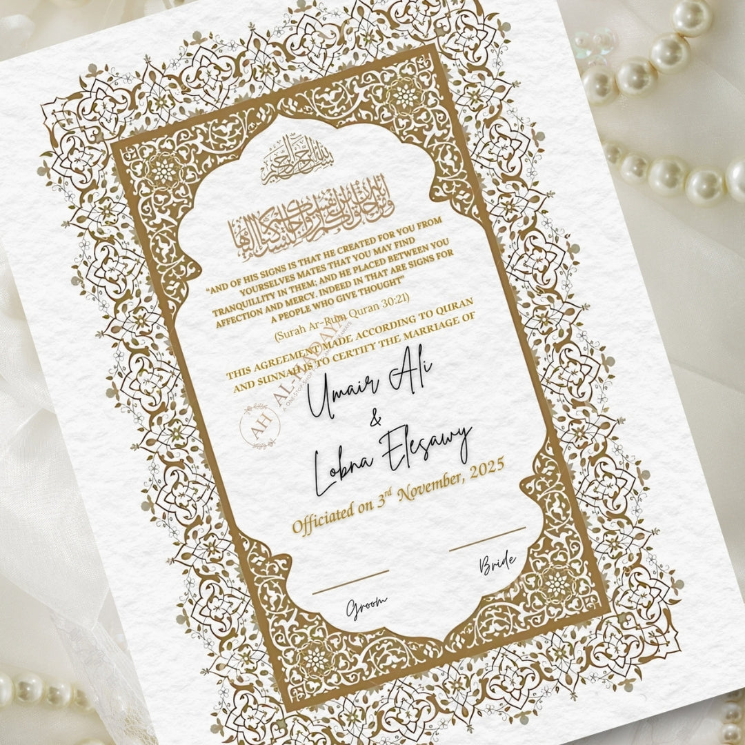Premium Luxury Nikkah Certificate Frame, Nikkah Nama Frame With Quran Verse