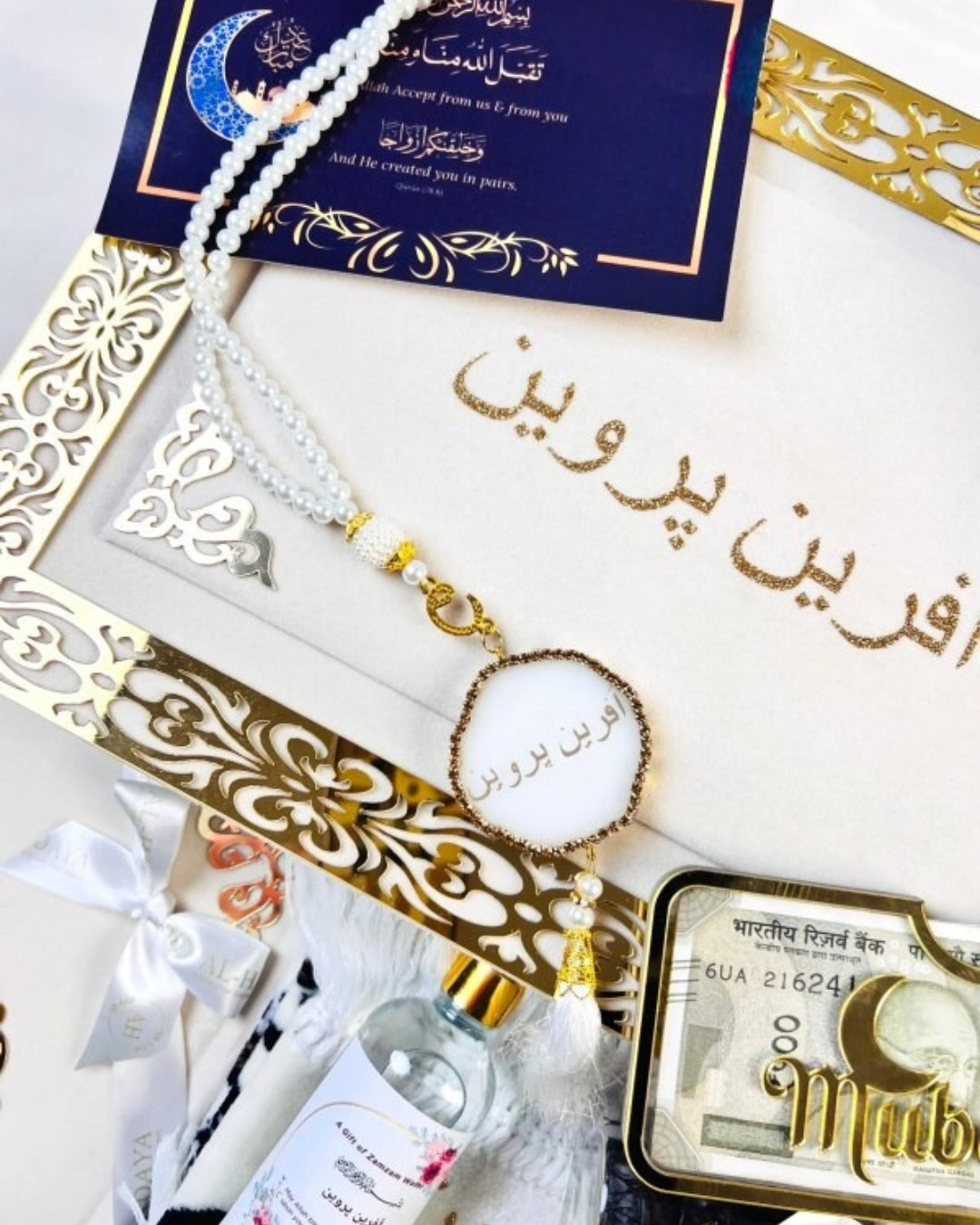 Personalized Quran Gift Set | Eid Mubarak gift & Wedding Special