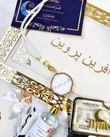 Personalized Quran Gift Set | Eid Mubarak gift & Wedding Special
