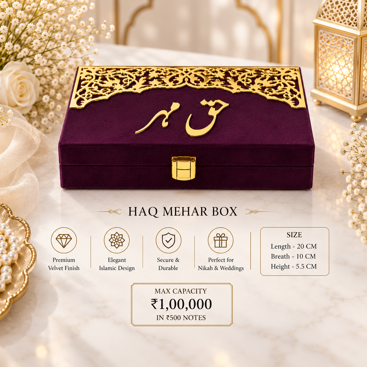 A luxury purple velvet HAQ Mehar box with ornate gold laser-cut borders and Arabic calligraphy on the lid, displayed on a marble surface with decorative flowers and a lantern. Text below highlights features and dimensions.