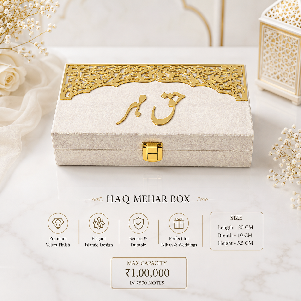Personalized  Haqq Meher Box| Cash Capacity Max 1L |  Pearl White