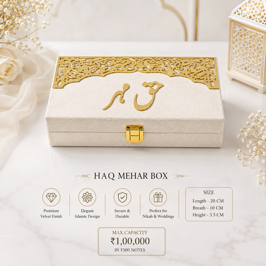 Personalized  Haqq Meher Box| Cash Capacity Max 1L |  Pearl White