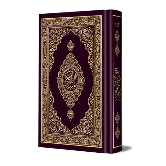 Deluxe hardcover Hifz Quran in Arabic text, medium size for easy recitation.