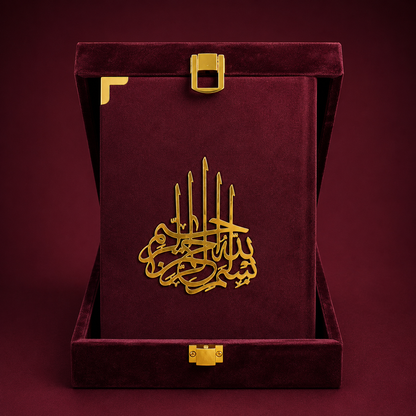 Wine Velvet Quran & Premium Presentation Box Set
