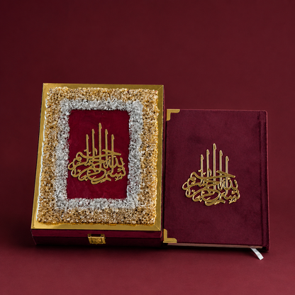 Wine Velvet Quran & Premium Presentation Box Set