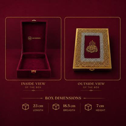Wine Velvet Quran & Premium Presentation Box Set