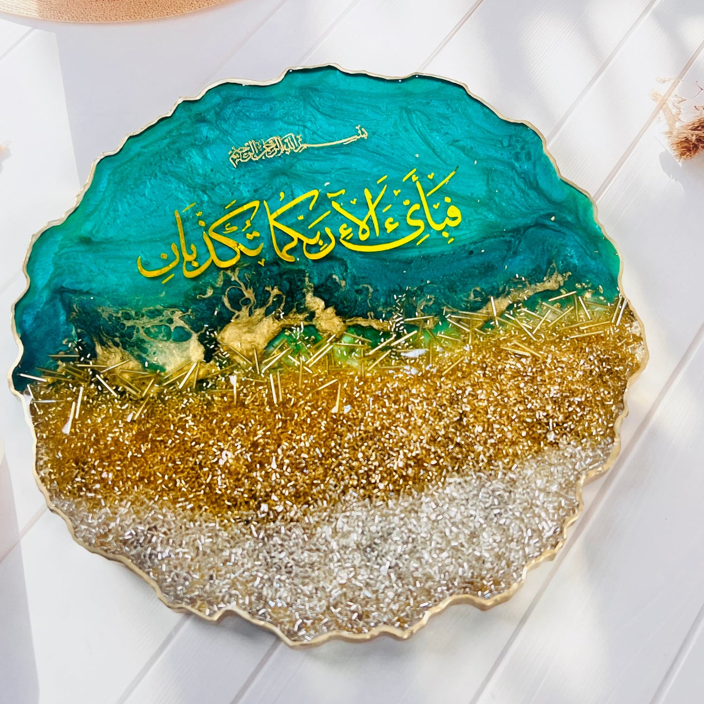 Luxury Resin Wall Art “فَبِأَيِّ آلَاءِ رَبِّكُمَا تُكَذِّبَانِ” (Then which of your Lord’s favours will you deny)