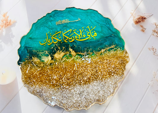 Luxury Resin Wall Art “فَبِأَيِّ آلَاءِ رَبِّكُمَا تُكَذِّبَانِ” (Then which of your Lord’s favours will you deny)