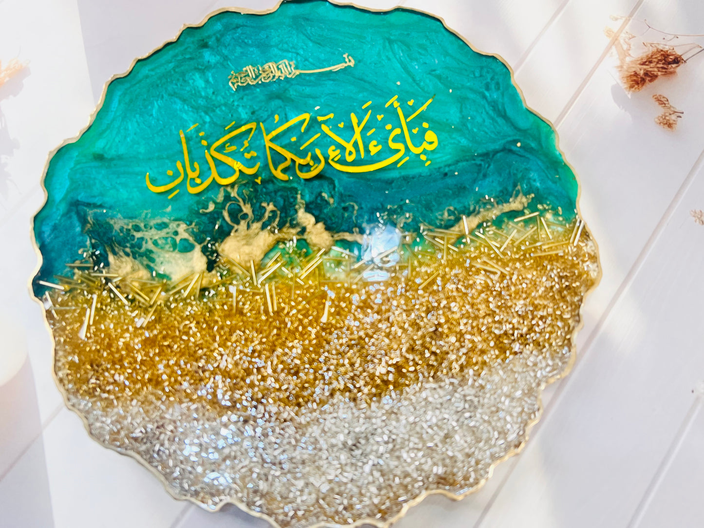 Luxury Resin Wall Art “فَبِأَيِّ آلَاءِ رَبِّكُمَا تُكَذِّبَانِ” (Then which of your Lord’s favours will you deny)
