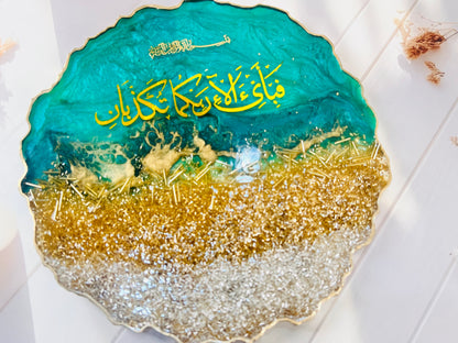 Luxury Resin Wall Art “فَبِأَيِّ آلَاءِ رَبِّكُمَا تُكَذِّبَانِ” (Then which of your Lord’s favours will you deny)