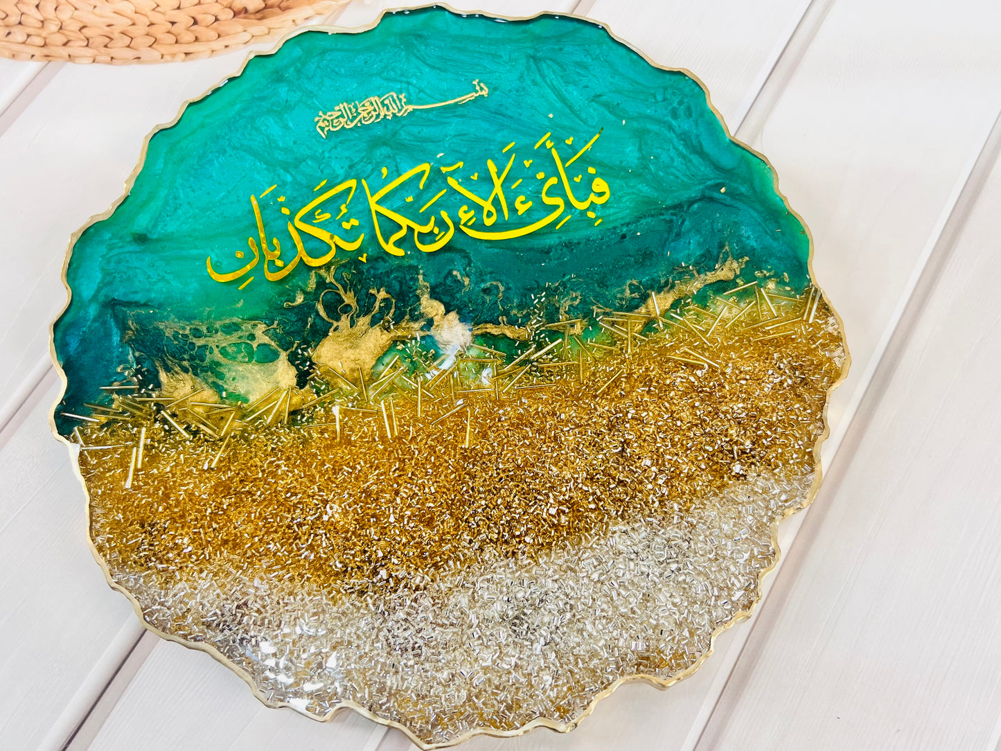 Luxury Resin Wall Art “فَبِأَيِّ آلَاءِ رَبِّكُمَا تُكَذِّبَانِ” (Then which of your Lord’s favours will you deny)