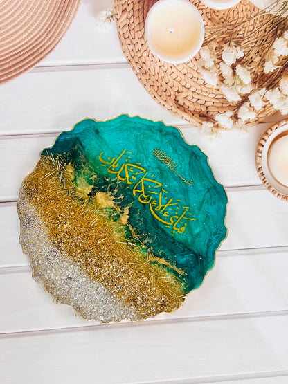 Luxury Resin Wall Art “فَبِأَيِّ آلَاءِ رَبِّكُمَا تُكَذِّبَانِ” (Then which of your Lord’s favours will you deny)