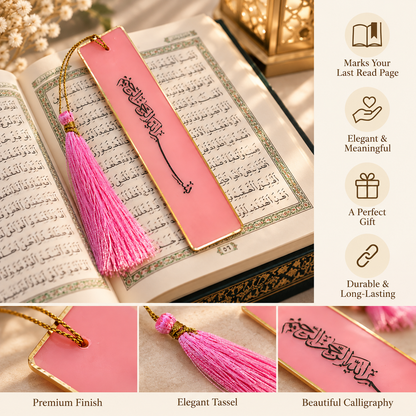 Pink Epoxy Resin Bookmark | Quran Bookmark | Handmade Book Marker