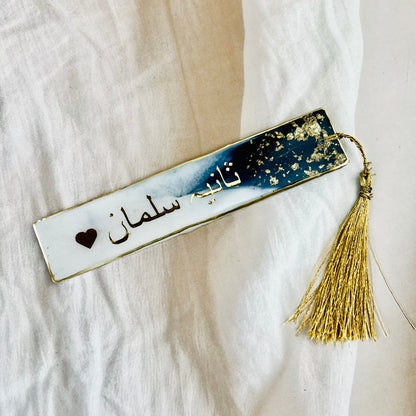 Premium Resin Black & White Rehal with Tasbih & Bookmark – Islamic Gift Set