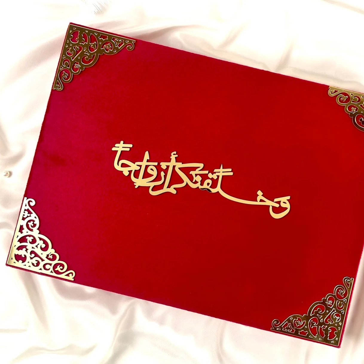 Luxury Nikah Nama, Premium Islamic Wedding Contract, Nikah Pen, Personalised Names with Quran Verse With Box