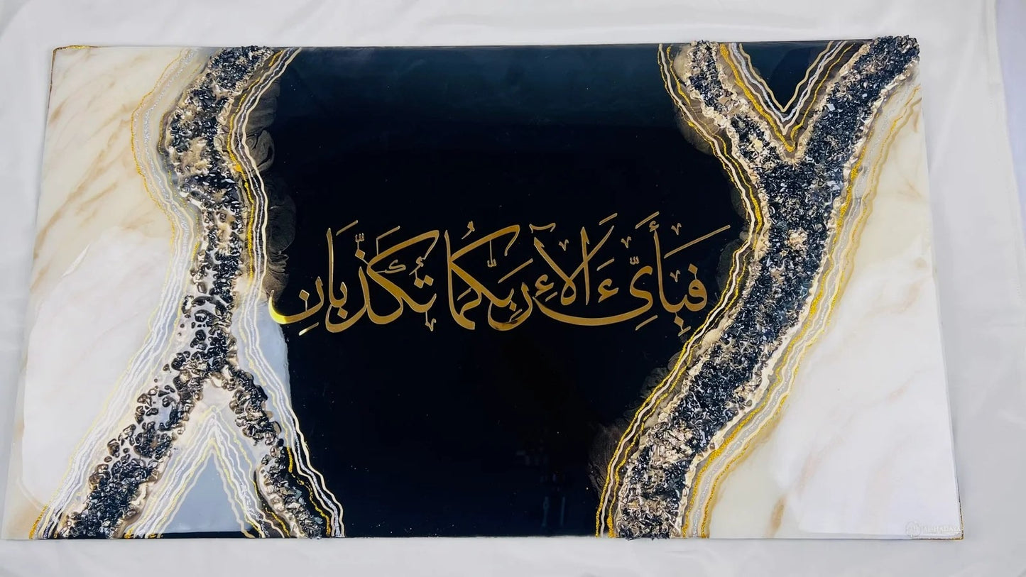 Islamic Wall Arabic Calligraphy - Crystal Stone Resin Art - Custom Design - Multiple size options available On Request