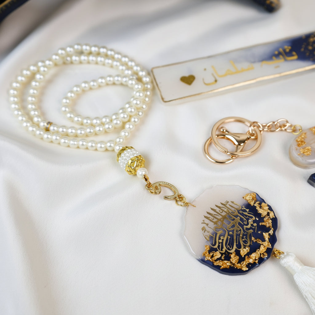 Premium Resin Black & White Rehal with Tasbih & Bookmark – Islamic Gift Set