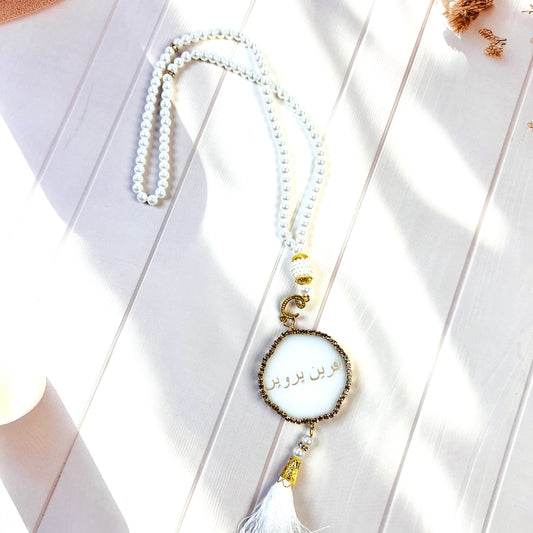 Personalised Premium Crystal Tasbeeh with Bismillah Or Name on Other Side| Ramdhan Gift| Eid Gift| Tasbih Favors|