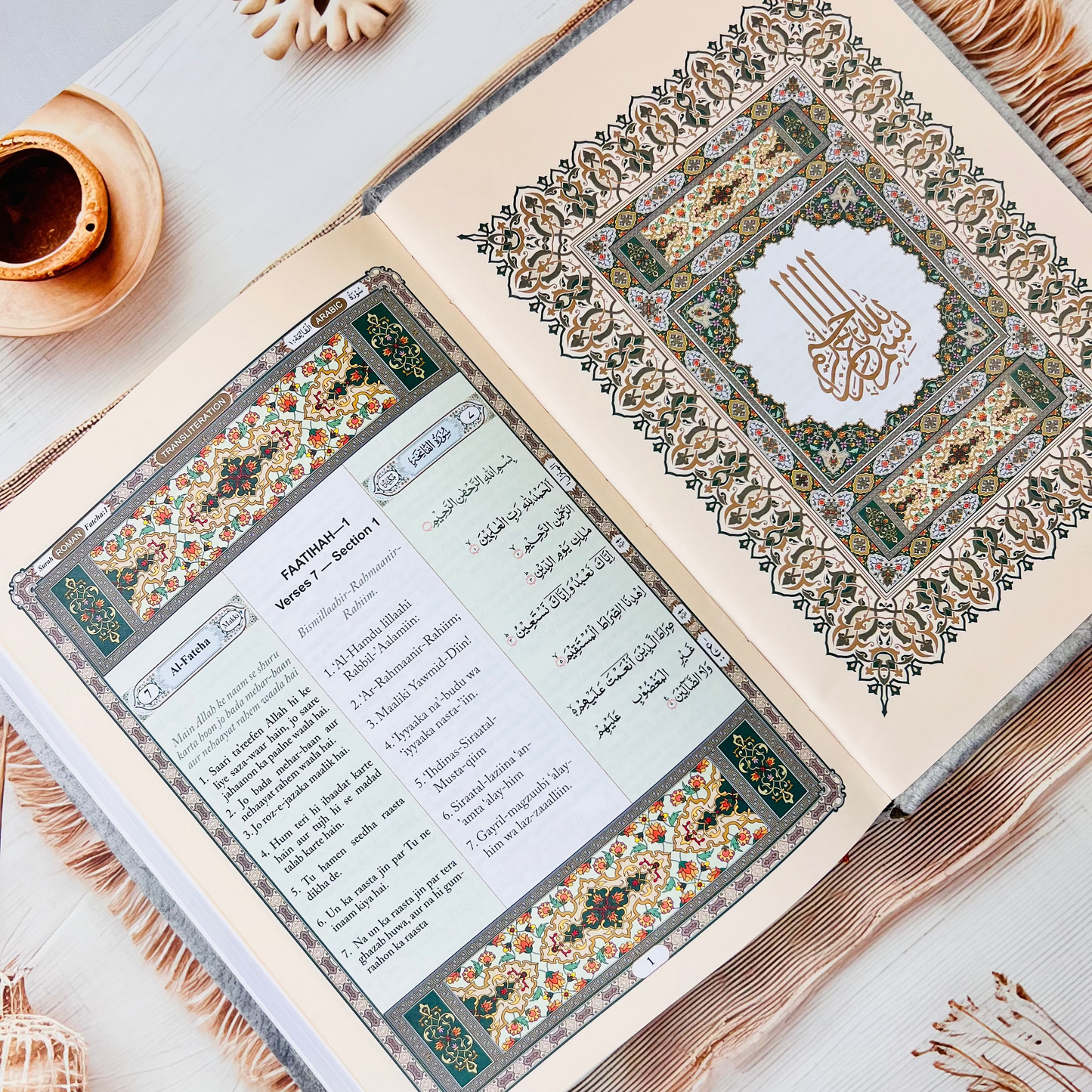 Premium Velvet Cover Holy Quran Al- Karim | Ramadan Mubarak Gift | In Roman Urdu Script With Transliteration | Pearl White