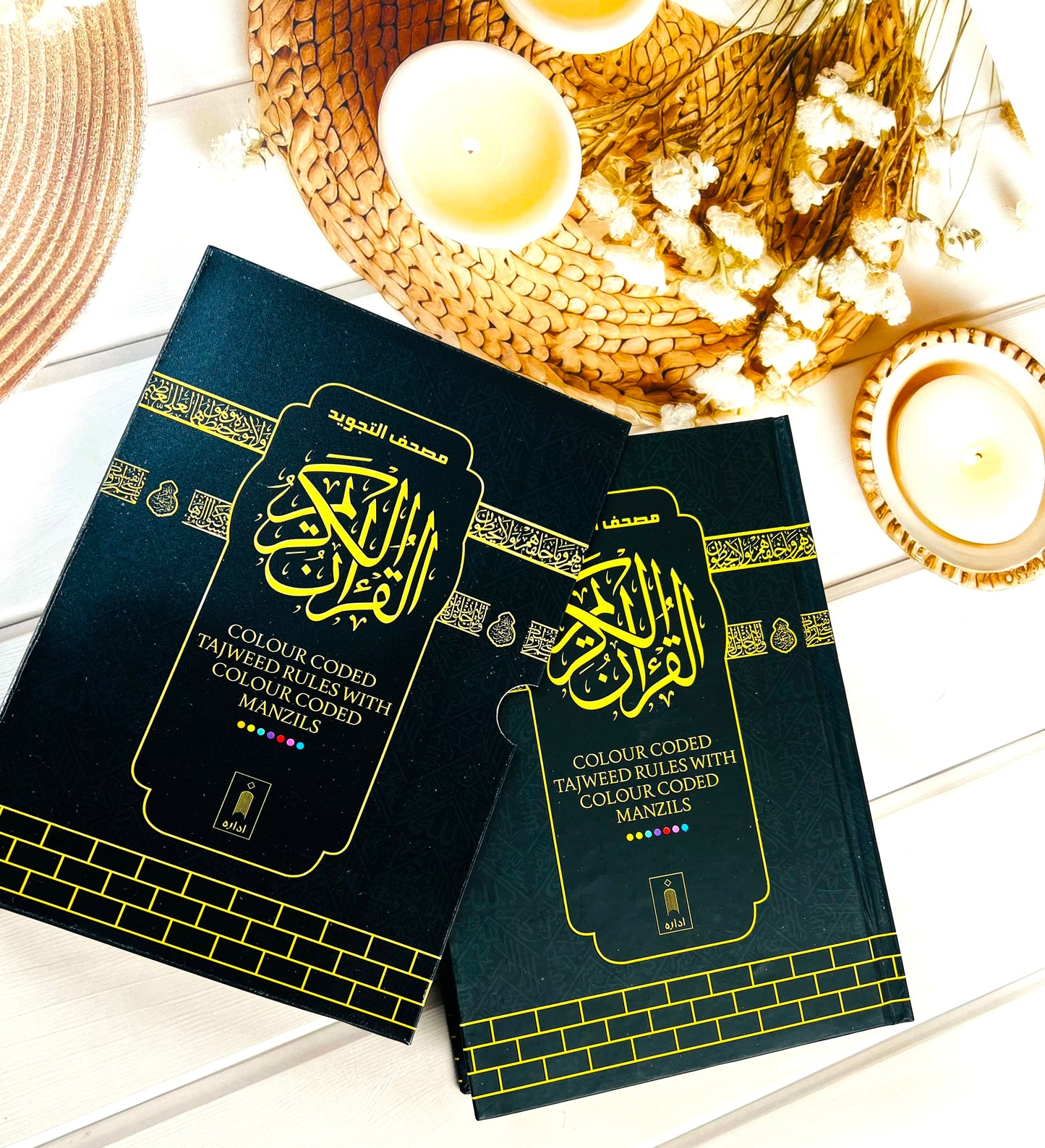 Kaaba Cover Quran | Hardcover | Arabic Quran Best Glossy Pages | Colour-Coded Tajweed Rules
