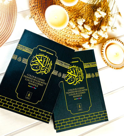 Kaaba Cover Quran | Hardcover | Arabic Quran Best Glossy Pages | Colour-Coded Tajweed Rules