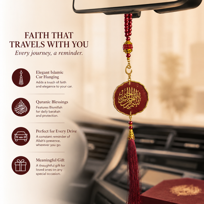Maroon Bismillah Tasbih Dial  for Daily Remembrance