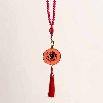 Pink Bismillah Tasbih Dial for Daily Dhikr