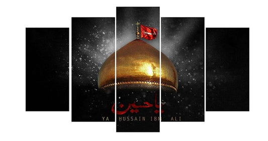 Imam Hussain Holy Shrine - العتبة الحسينية المقدسة