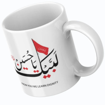 Black and white Labbaik Ya Hussain coffee mug for Muharram Majalis.